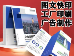 大同印刷包裝 專業圖文設計制作，賦能品牌視覺升級